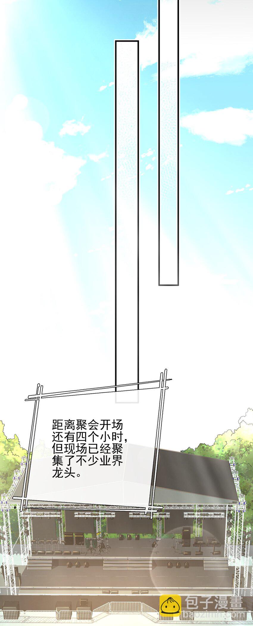 07 黑瘴谜影（上）(1/2)-第8话