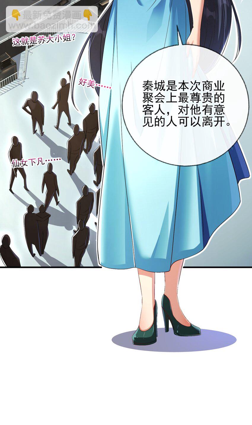 07 黑瘴谜影（上）(1/2)-第8话