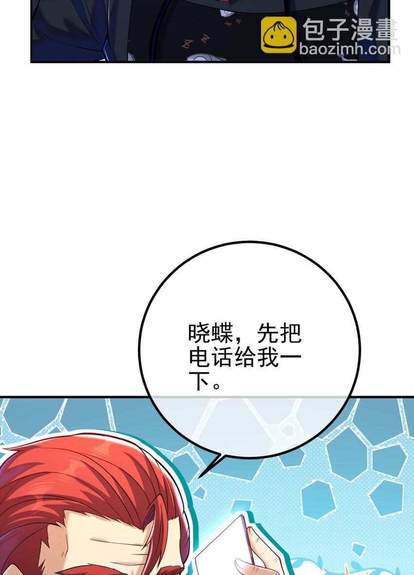 69 三生街(1/2)-第70话