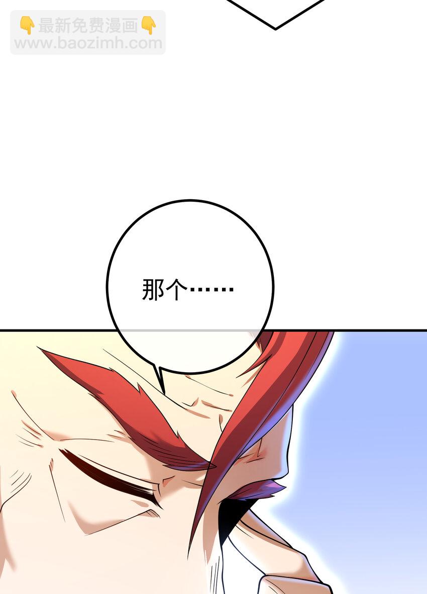 69 三生街(1/2)-第70话