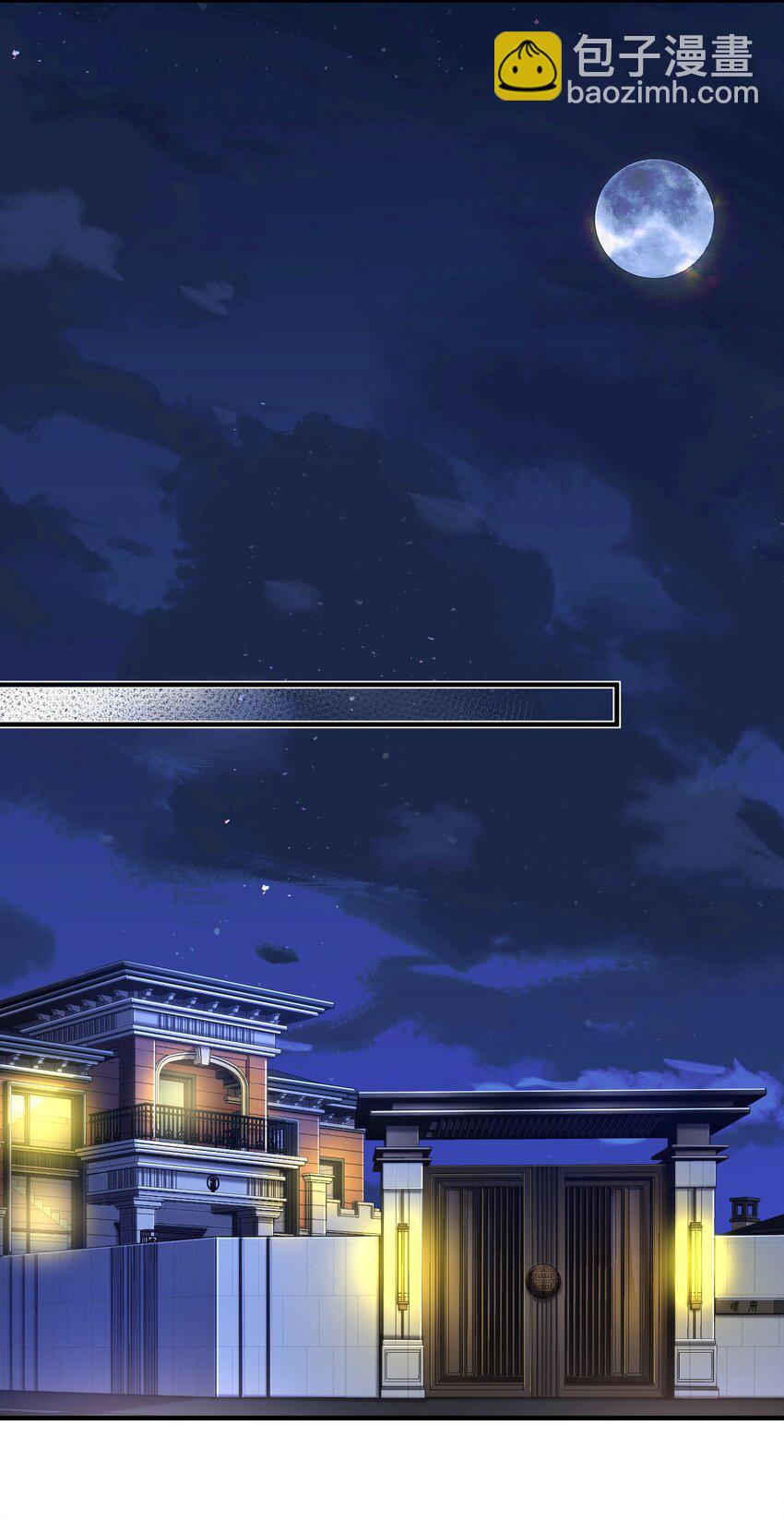09 黑瘴谜影（下）(1/2)-第10话