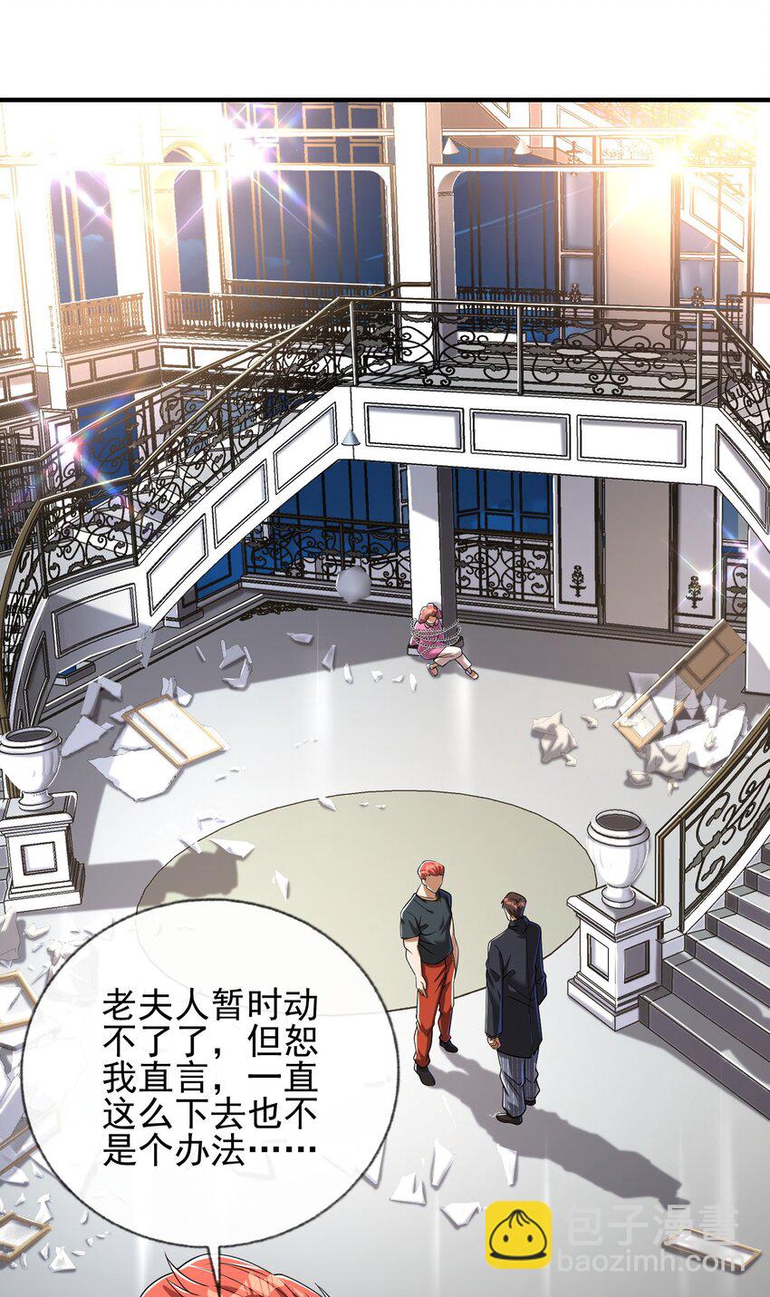09 黑瘴谜影（下）(1/2)-第10话