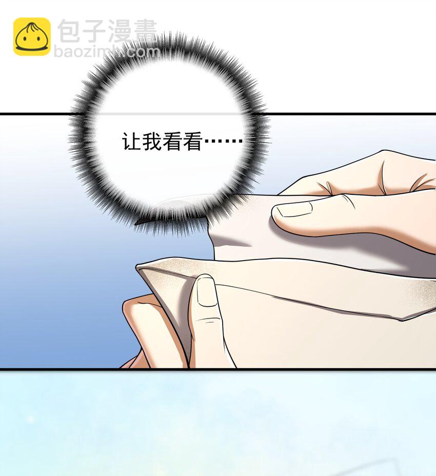 09 黑瘴谜影（下）(1/2)-第10话