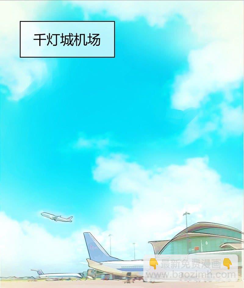 第2话 小威到了！-第2话