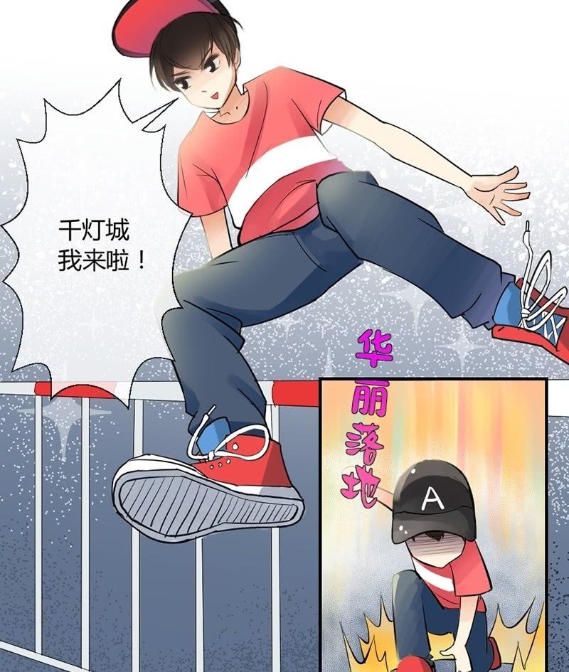 第2话 小威到了！-第2话