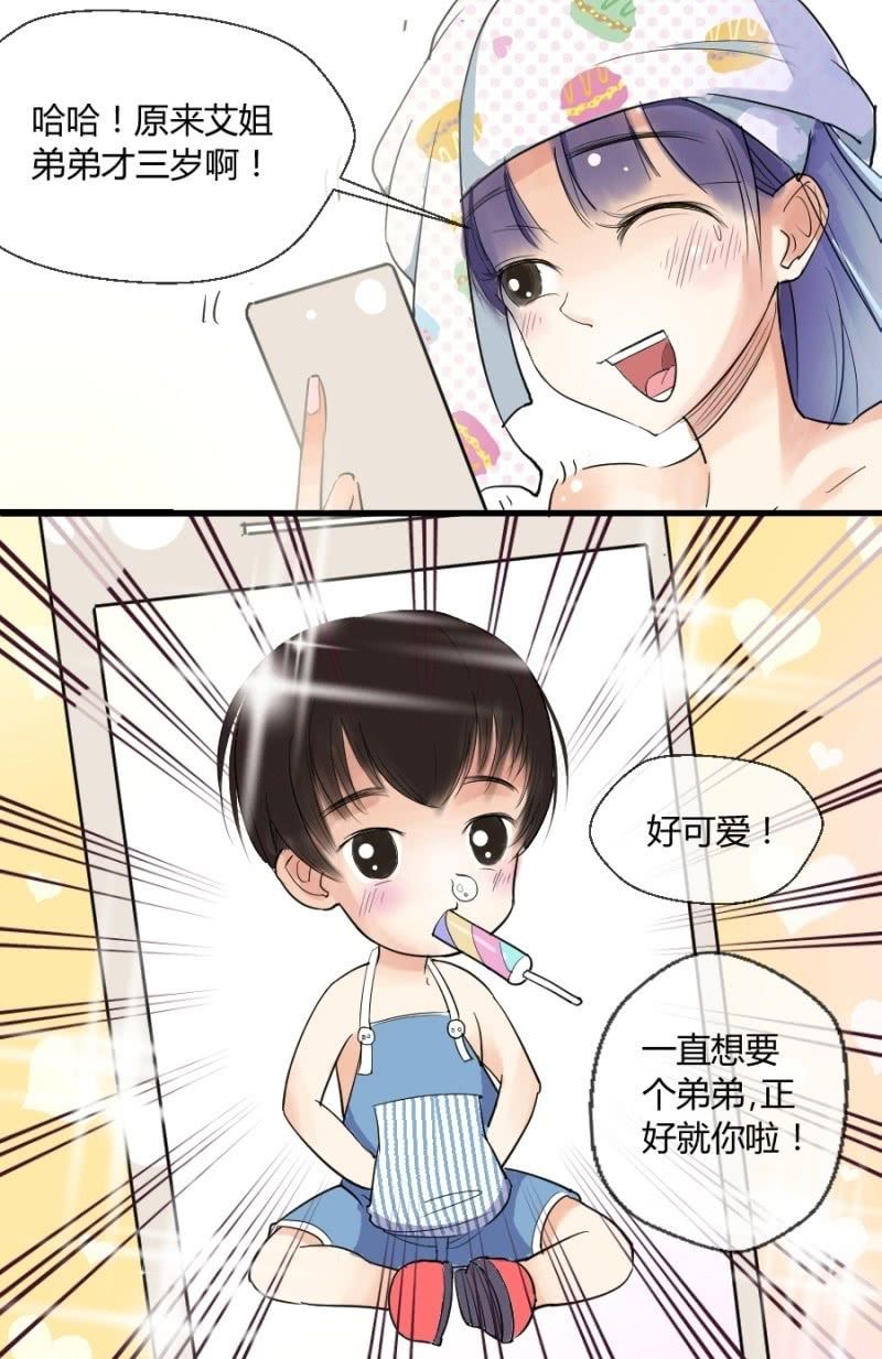 第2话 小威到了！-第2话