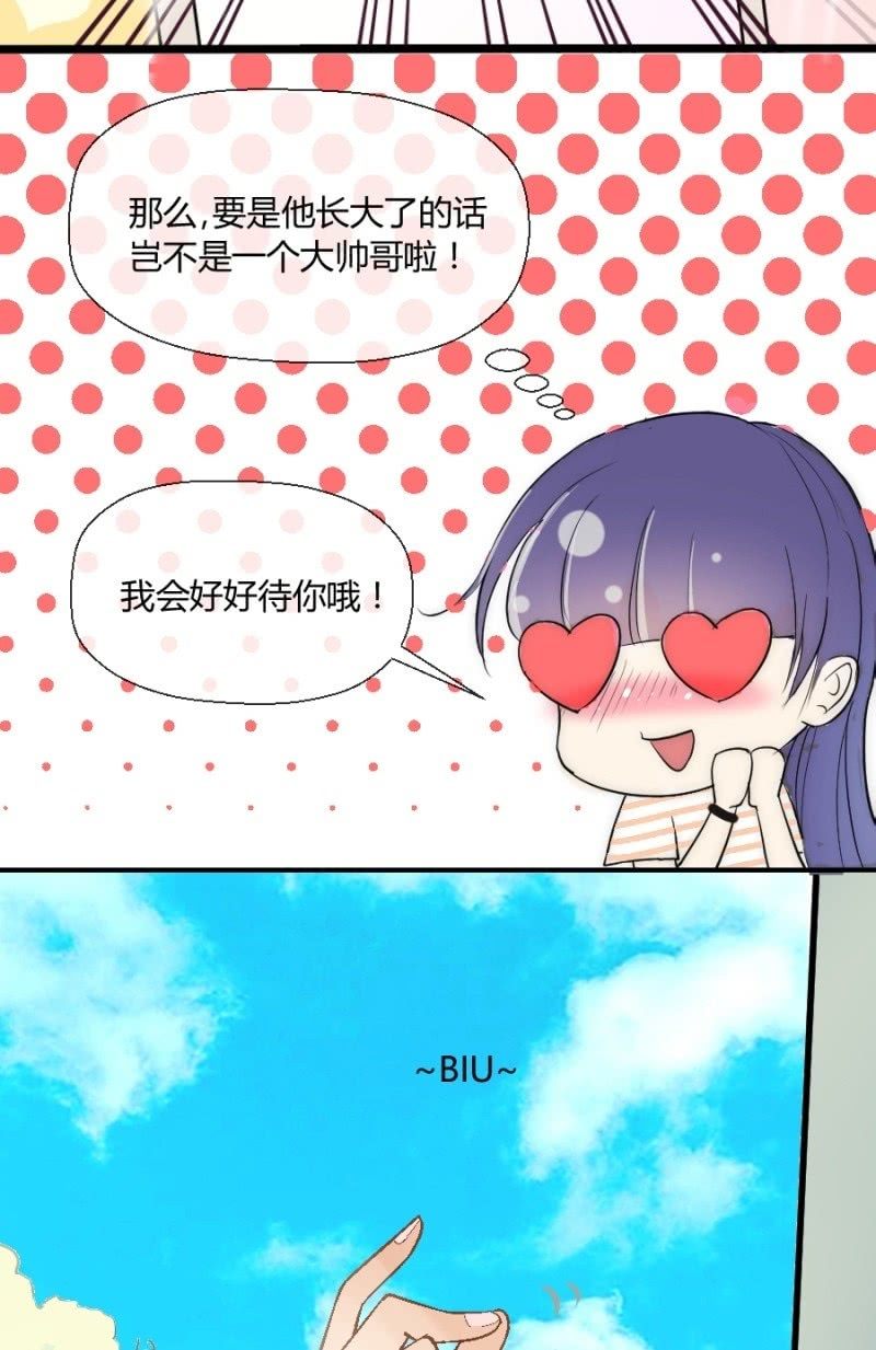 第2话 小威到了！-第2话