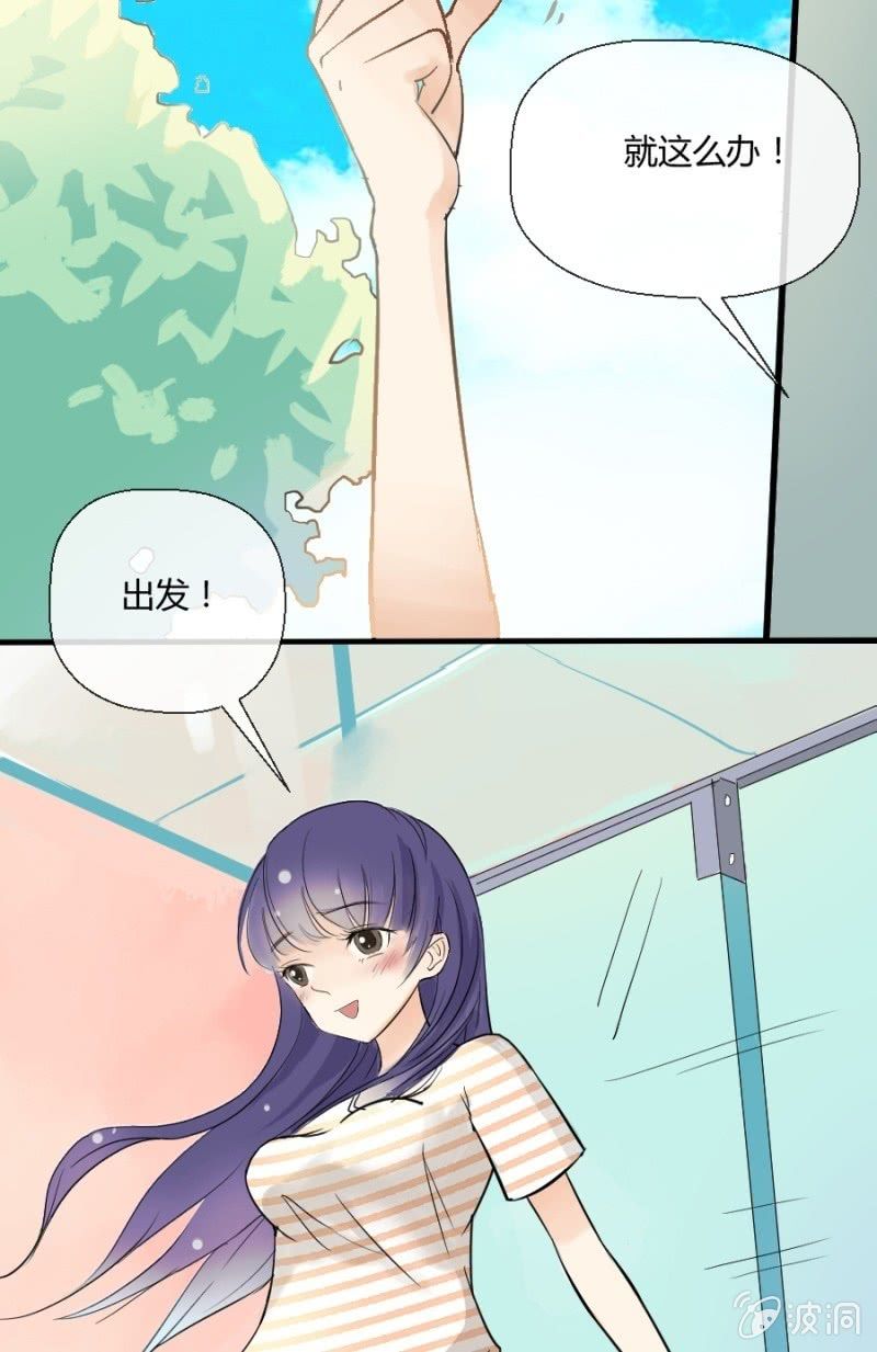 第2话 小威到了！-第2话