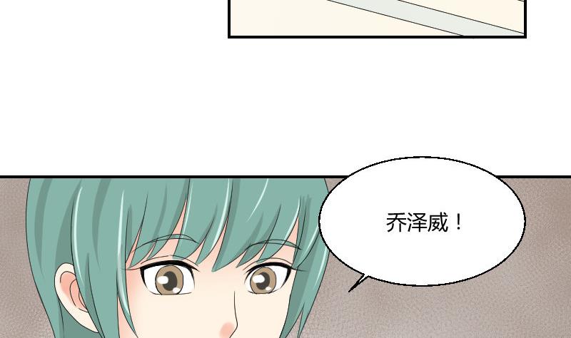 第97话 线索(1/2)-第102话