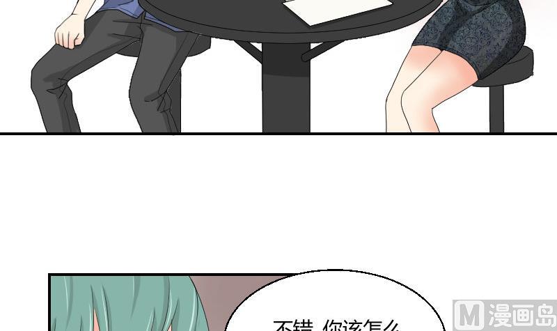 第97话 线索(1/2)-第102话