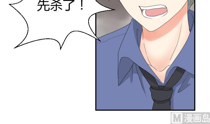 第97话 线索(1/2)-第102话