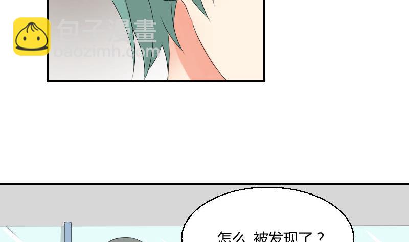 第97话 线索(1/2)-第102话