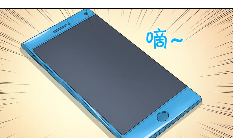 第99话 男人之偶遇(1/2)-第104话