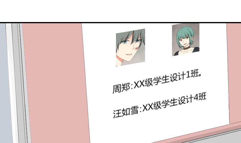 第101话 杀手露面(1/2)-第106话