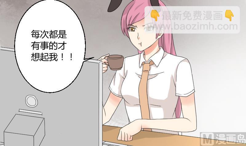 第101话 杀手露面(1/2)-第106话