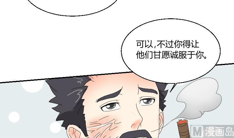第103话 做个交易吧(1/2)-第108话