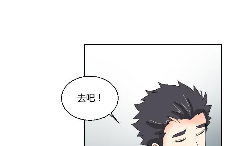 第103话 做个交易吧(1/2)-第108话