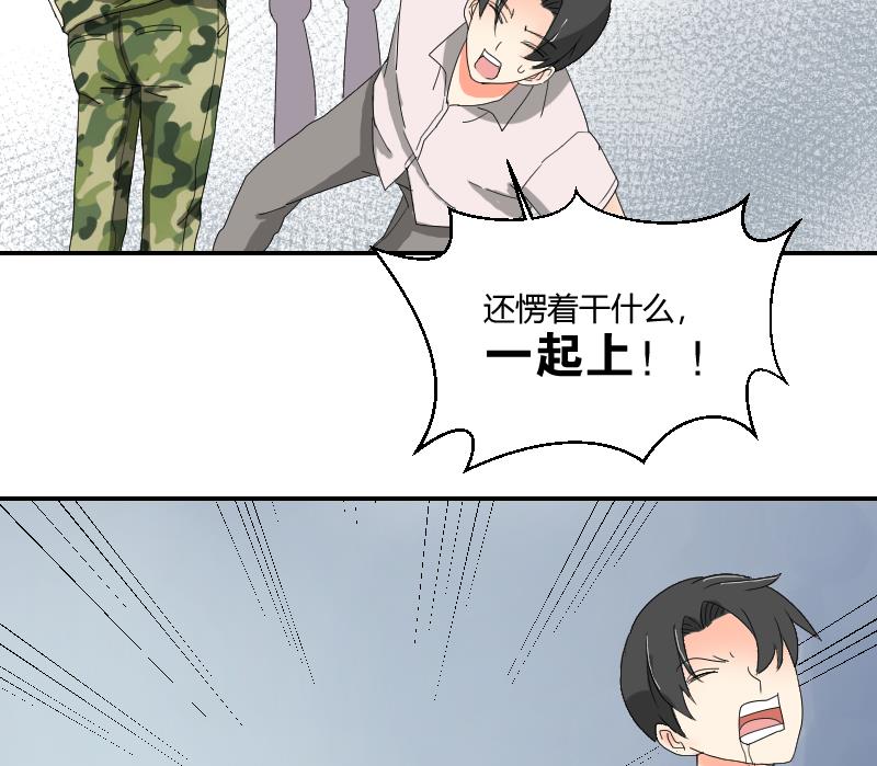 第103话 做个交易吧(1/2)-第108话