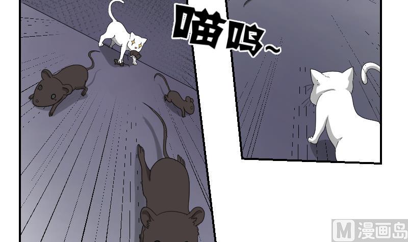 第103话 做个交易吧(1/2)-第108话