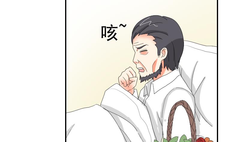 第103话 做个交易吧(1/2)-第108话