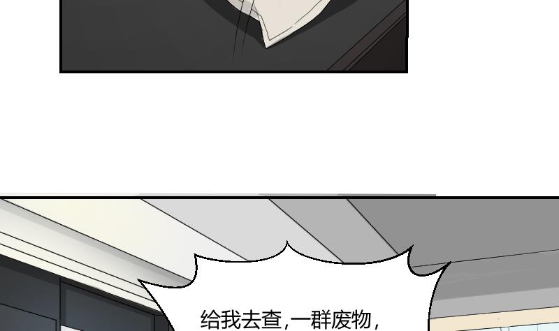 第103话 做个交易吧(1/2)-第108话