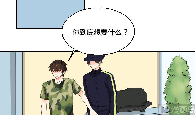 第103话 做个交易吧(1/2)-第108话