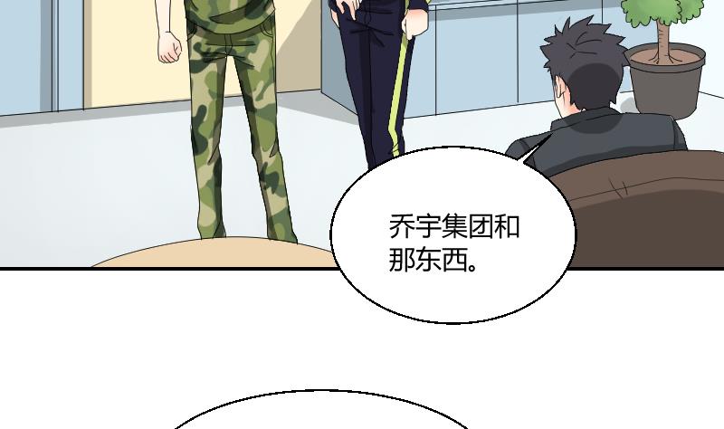 第103话 做个交易吧(1/2)-第108话