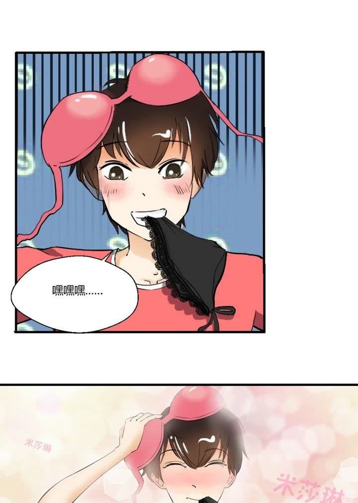 第12话 公寓惊魂-第12话