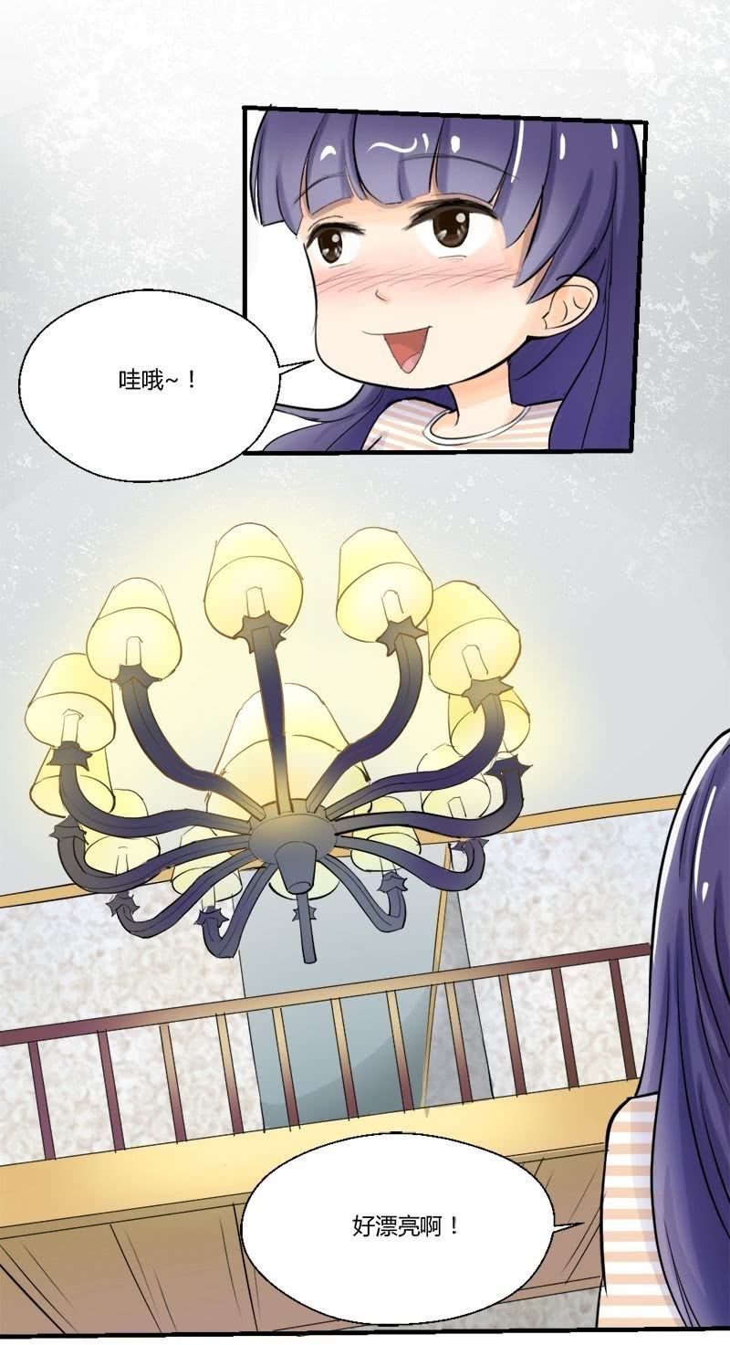 第14话 别墅里的一幅画-第14话
