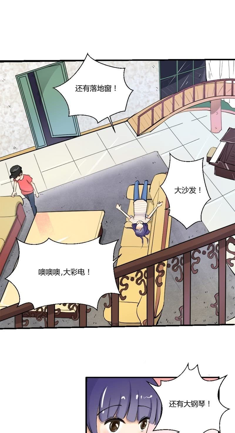 第14话 别墅里的一幅画-第14话