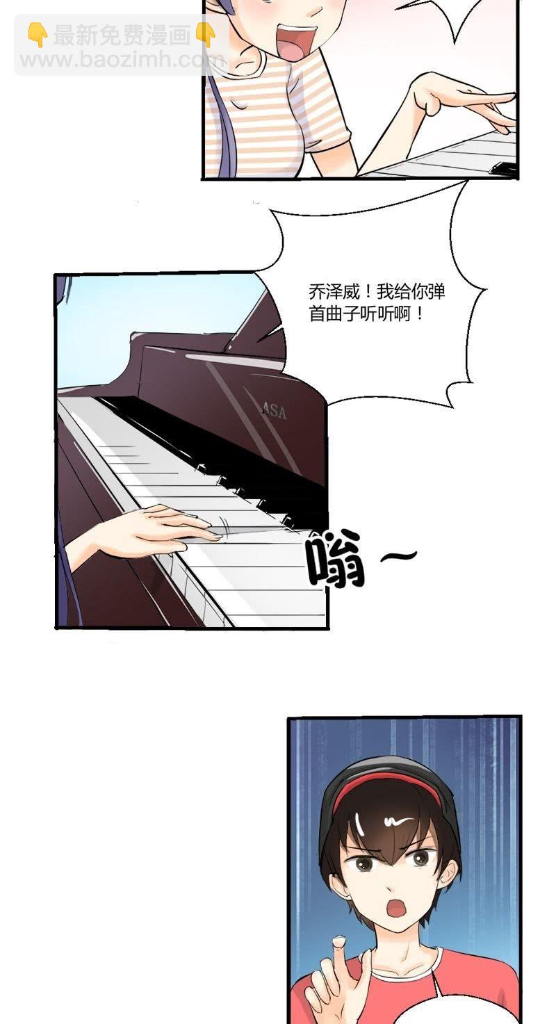 第14话 别墅里的一幅画-第14话
