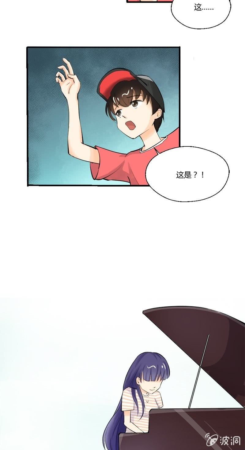 第14话 别墅里的一幅画-第14话