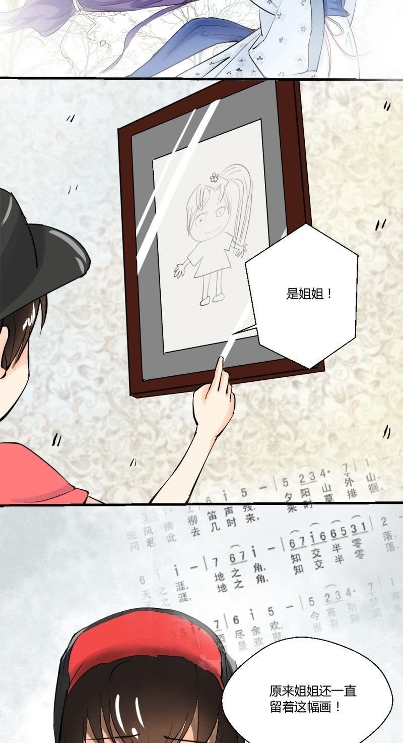 第14话 别墅里的一幅画-第14话