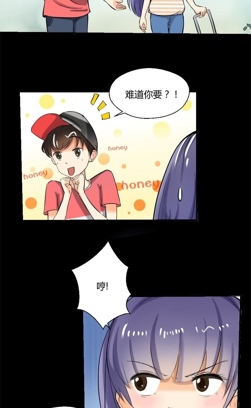 第14话 别墅里的一幅画-第14话