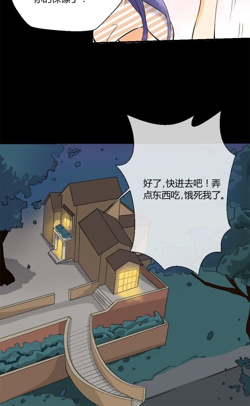 第14话 别墅里的一幅画-第14话