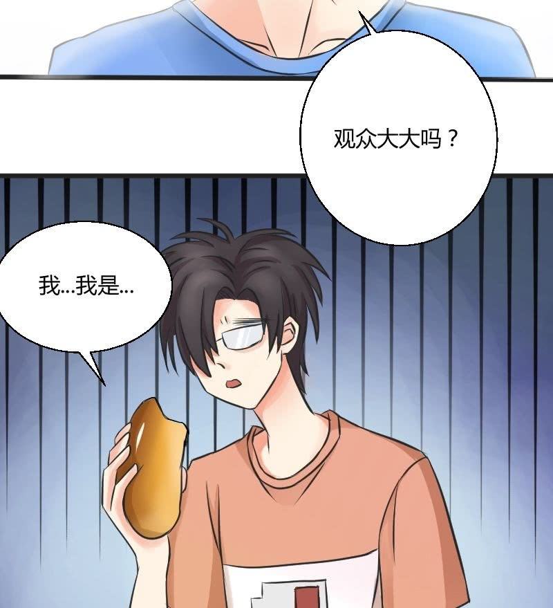 番外篇1-第16话
