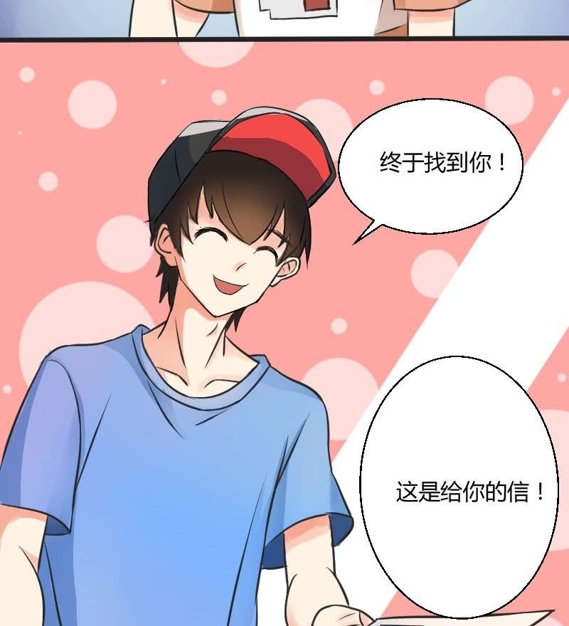 番外篇1-第16话
