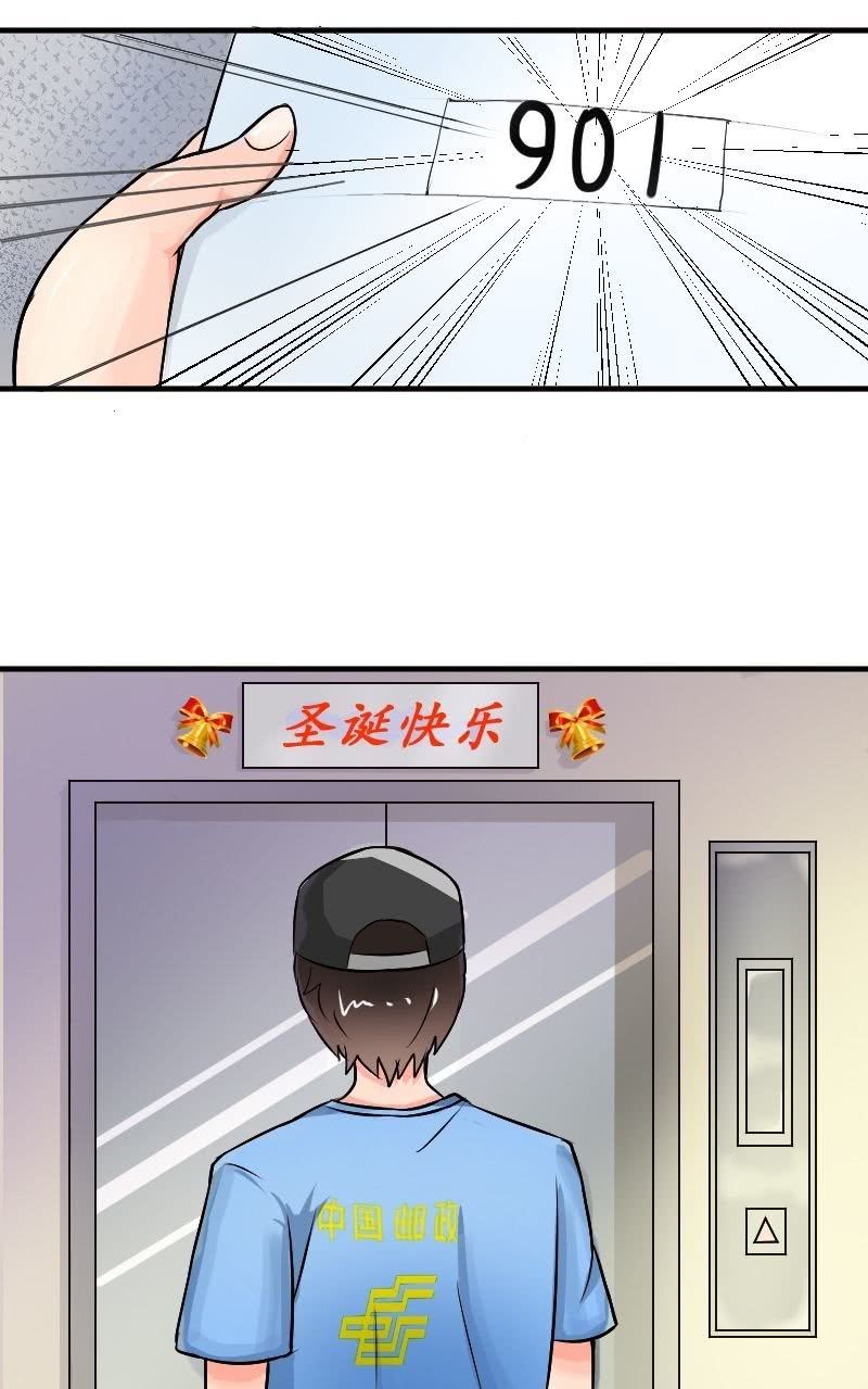 番外篇1-第16话