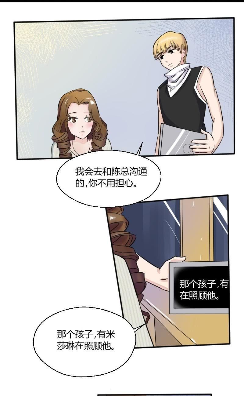 第17话 乔的身世-第18话