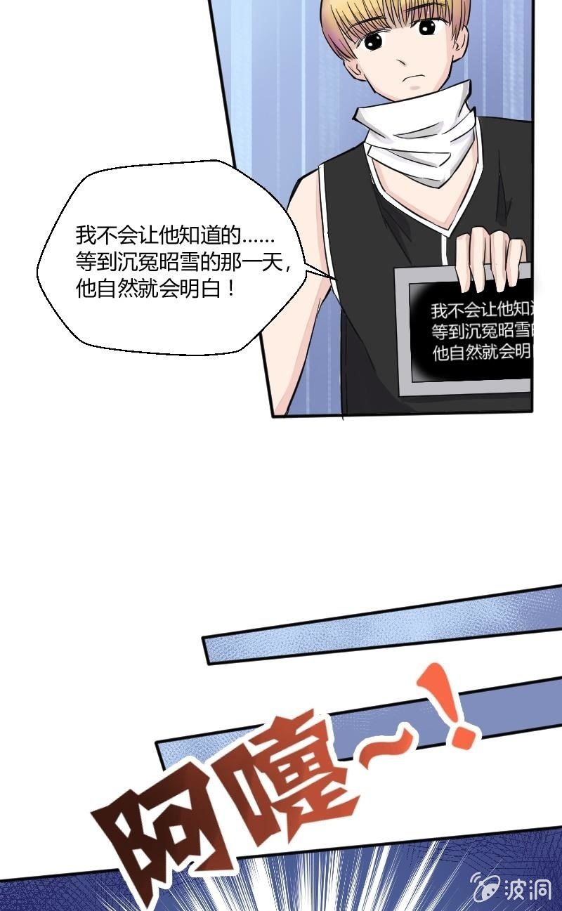 第17话 乔的身世-第18话