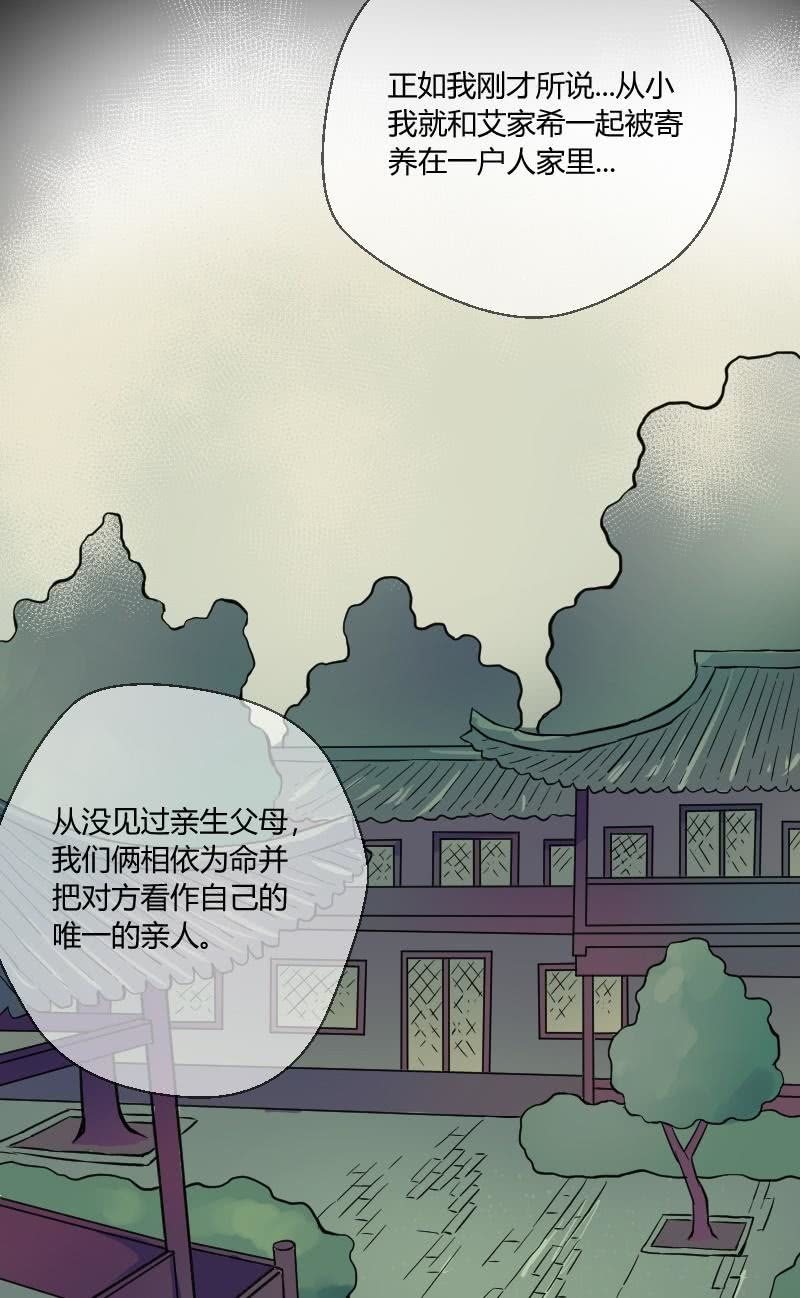 第17话 乔的身世-第18话