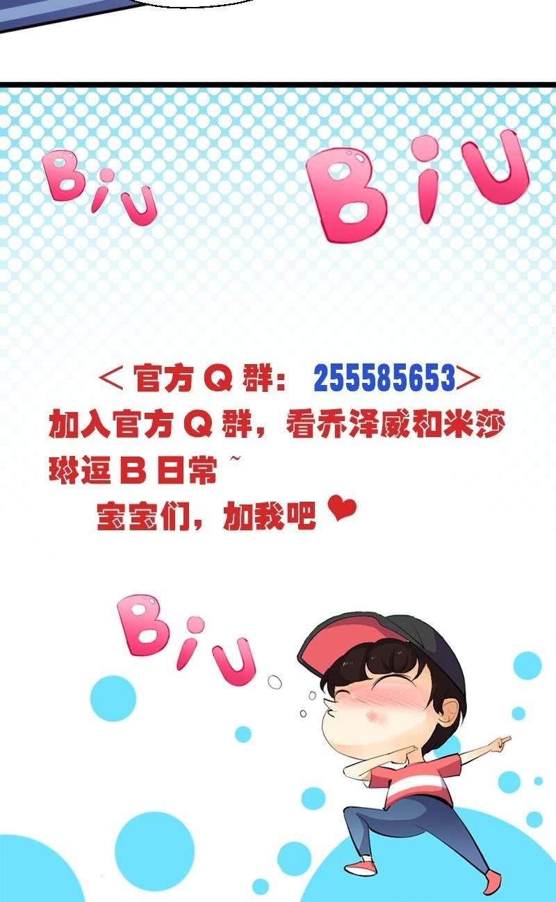 第17话 乔的身世-第18话