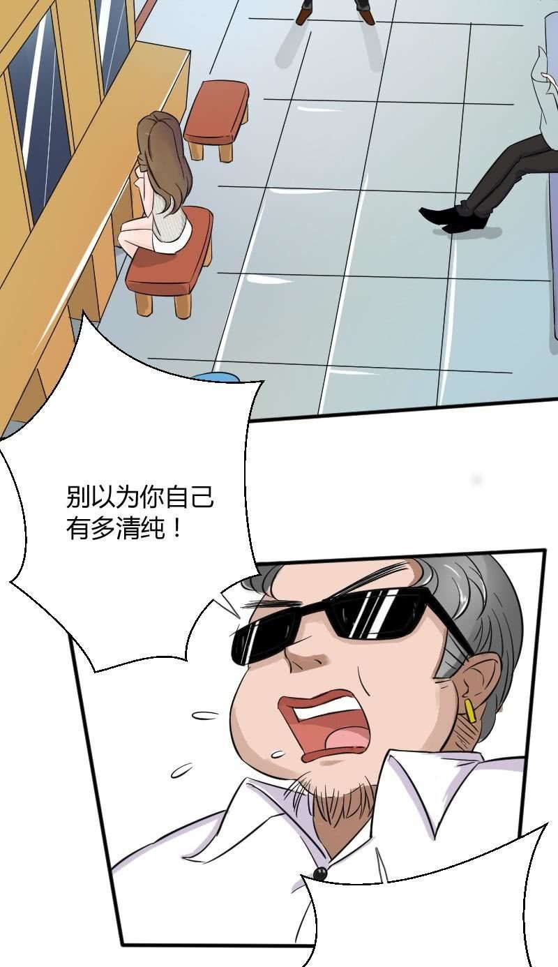 第17话 乔的身世-第18话