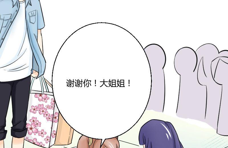 第21话 温柔or暴力？！-第22话