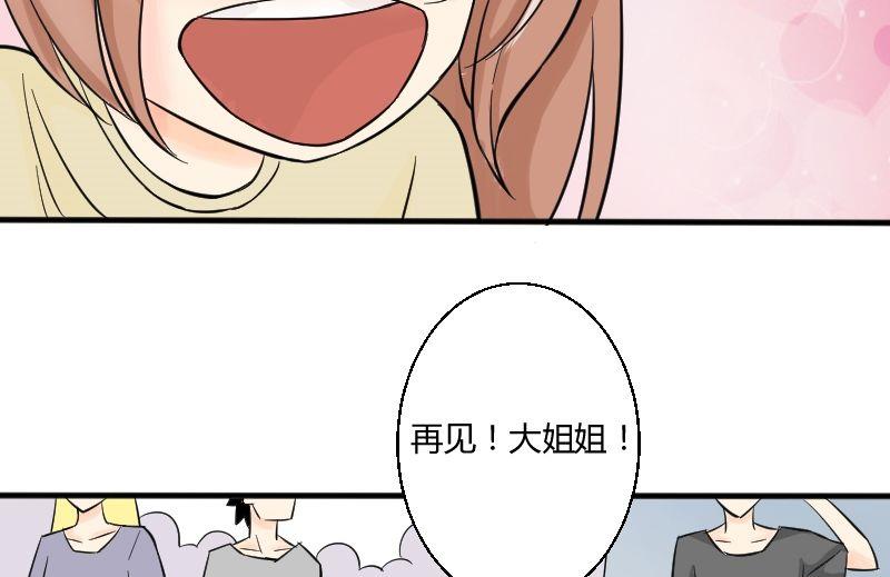 第21话 温柔or暴力？！-第22话