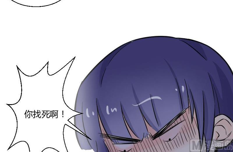 第21话 温柔or暴力？！-第22话