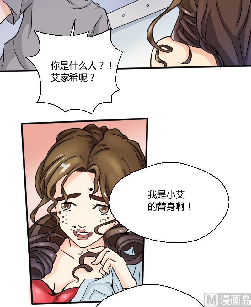 第23话 勇闯试衣间！-第24话