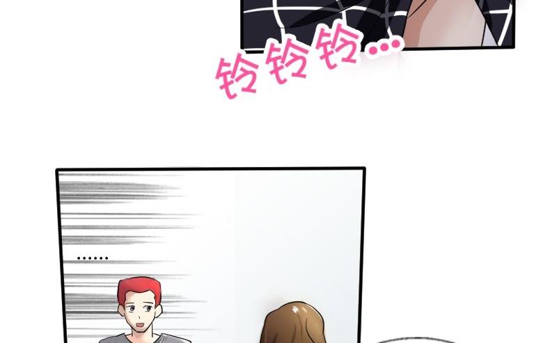 第25话 少爷被拒绝了！-第26话