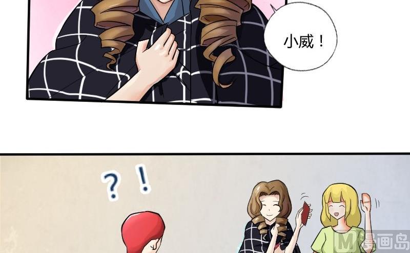 第25话 少爷被拒绝了！-第26话