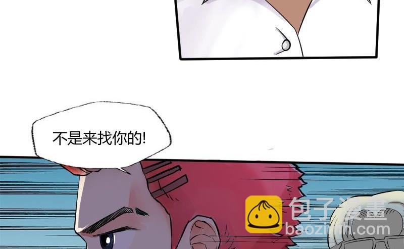 第25话 少爷被拒绝了！-第26话
